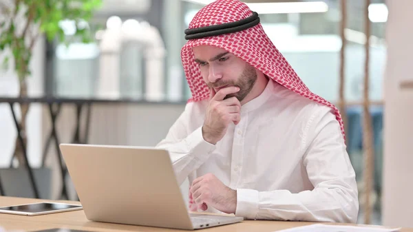 Tänksam arabisk affärsman tänker och arbetar på laptop i Office — Stockfoto