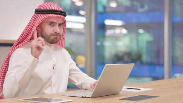 Serious Arab Businessman with Laptop saying No with Finger Sign — Stock Photo, Image