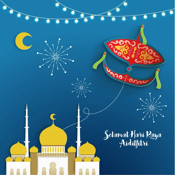 Selamat Hari Raya Vector Design — Stockvector