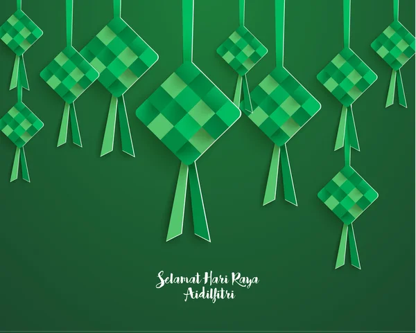 Selamat Hari Raya Vector Design — Vettoriale Stock