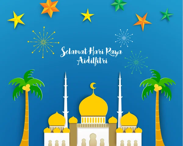 Selamat hari raya vektordesign — Stockvektor