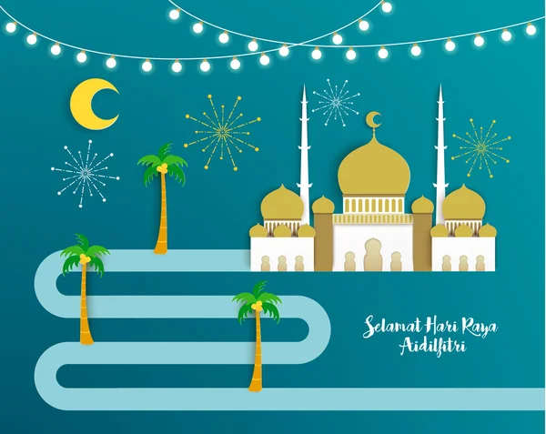 Selamat Hari Raya Vector Design —  Vetores de Stock