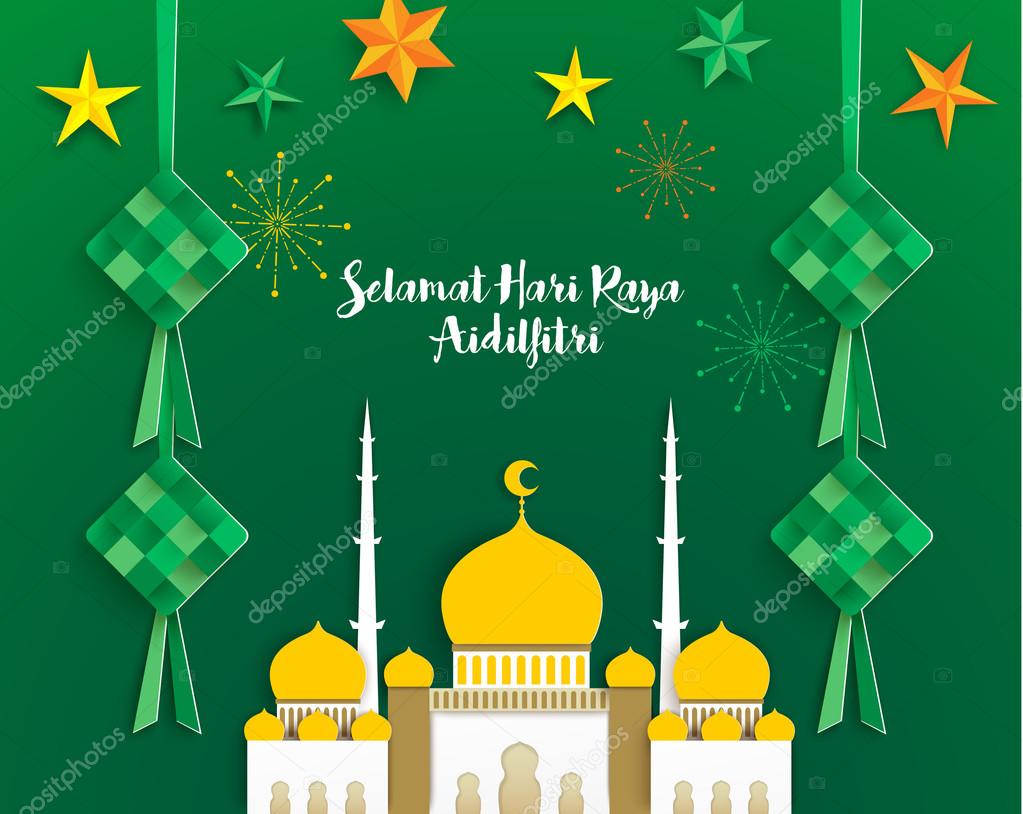 Selamat Hari Raya Vector Diseño Vector Gráfico Vectorial © Quinky