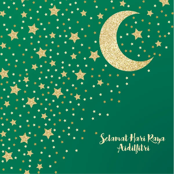 Selamat Hari Raya Aidilfitri Vector Design — Vetor de Stock