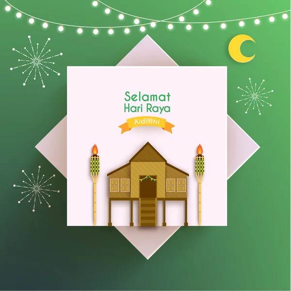 Selamat Hari Raya Aidilfitri Vector diseño — Archivo Imágenes Vectoriales