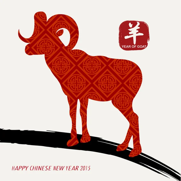2,271 Year of goat Stock Illustrations | Depositphotos 2,271 Year Of Goat Stock Illustrations | Depositphotos