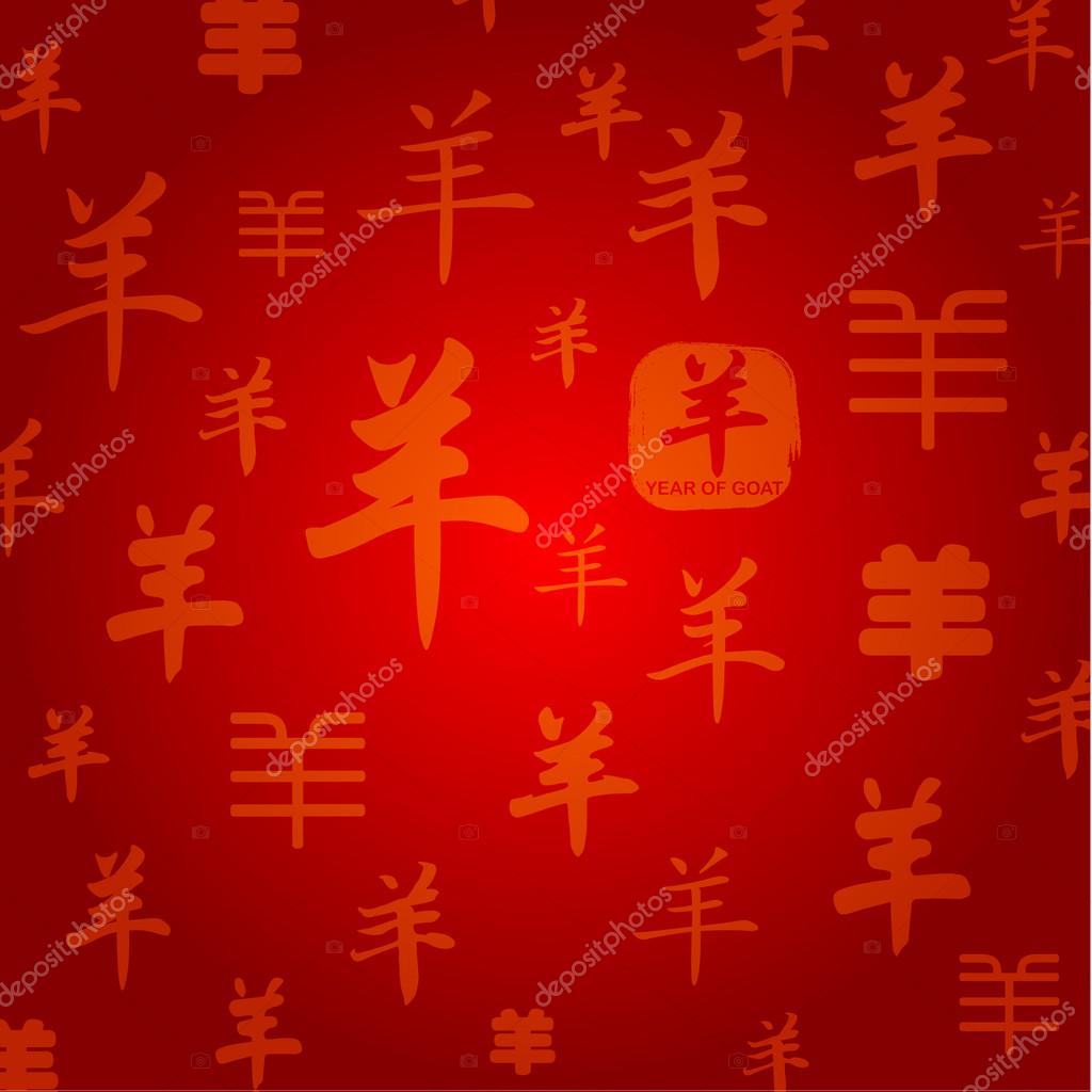 中国の旧正月背景ベクトル デザイン ストックベクター C Quinky 中国の旧正月背景ベクトル デザイン ストックベクター C Quinky