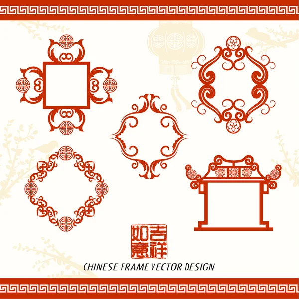 Oriental chinois Nouvel An Design vectoriel — Image vectorielle