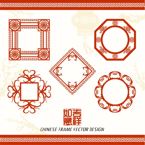 Oriental chino año nuevo diseño vectorial — Vector de stock