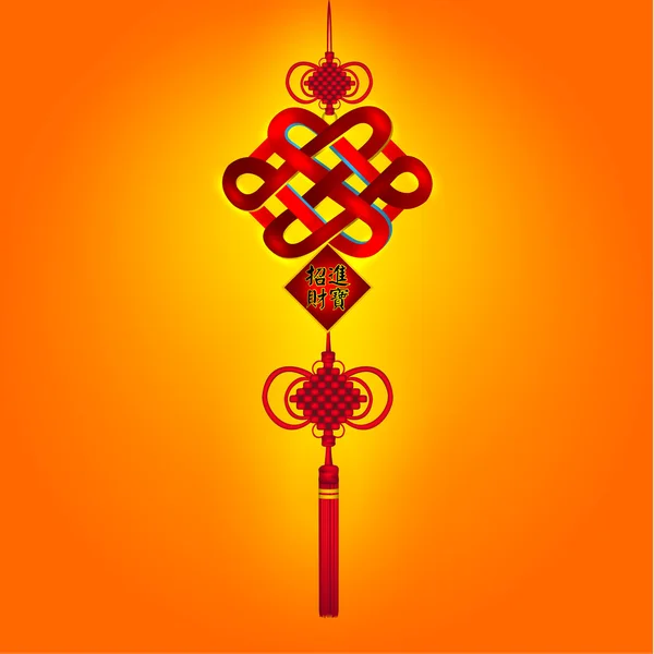 Oriental chinois Nouvel An Design vectoriel — Image vectorielle