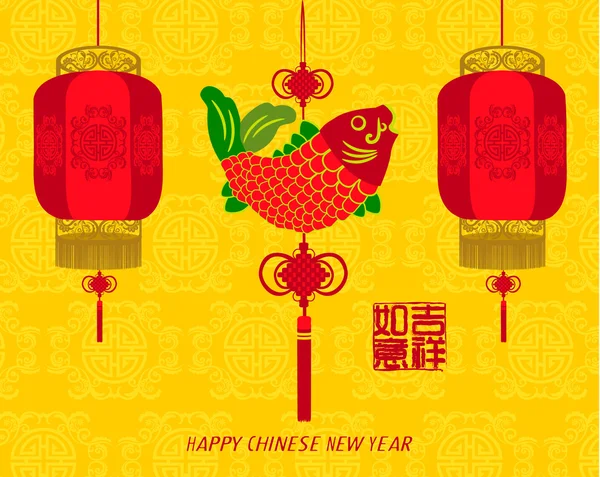 Oriental Chinese New Year Vector Design — Stock Vector