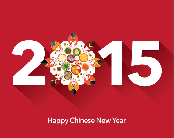 Çin yeni yıl 2015 vektör tasarımı — Stok Vektör
