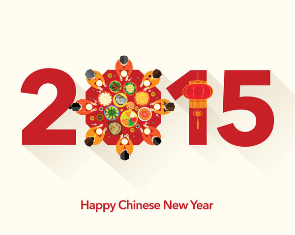 Китайский новый год 2015
