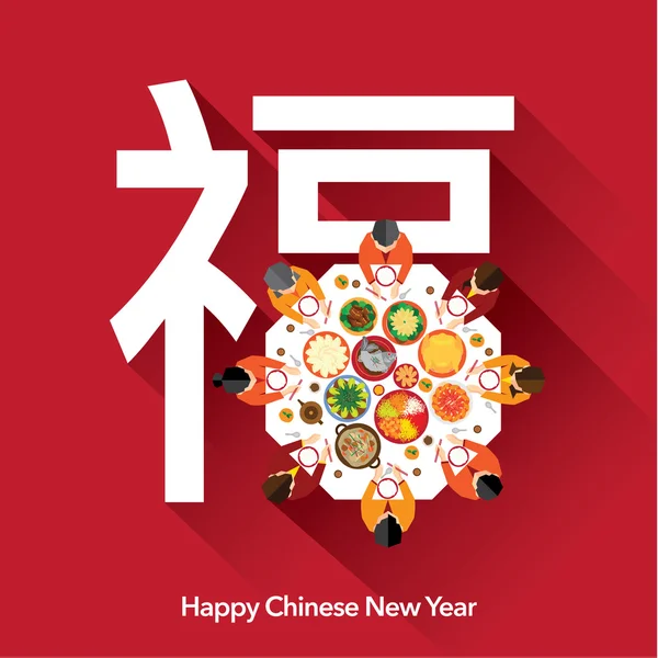 Китайський Новий рік вектор дизайн Стокова Ілюстрація