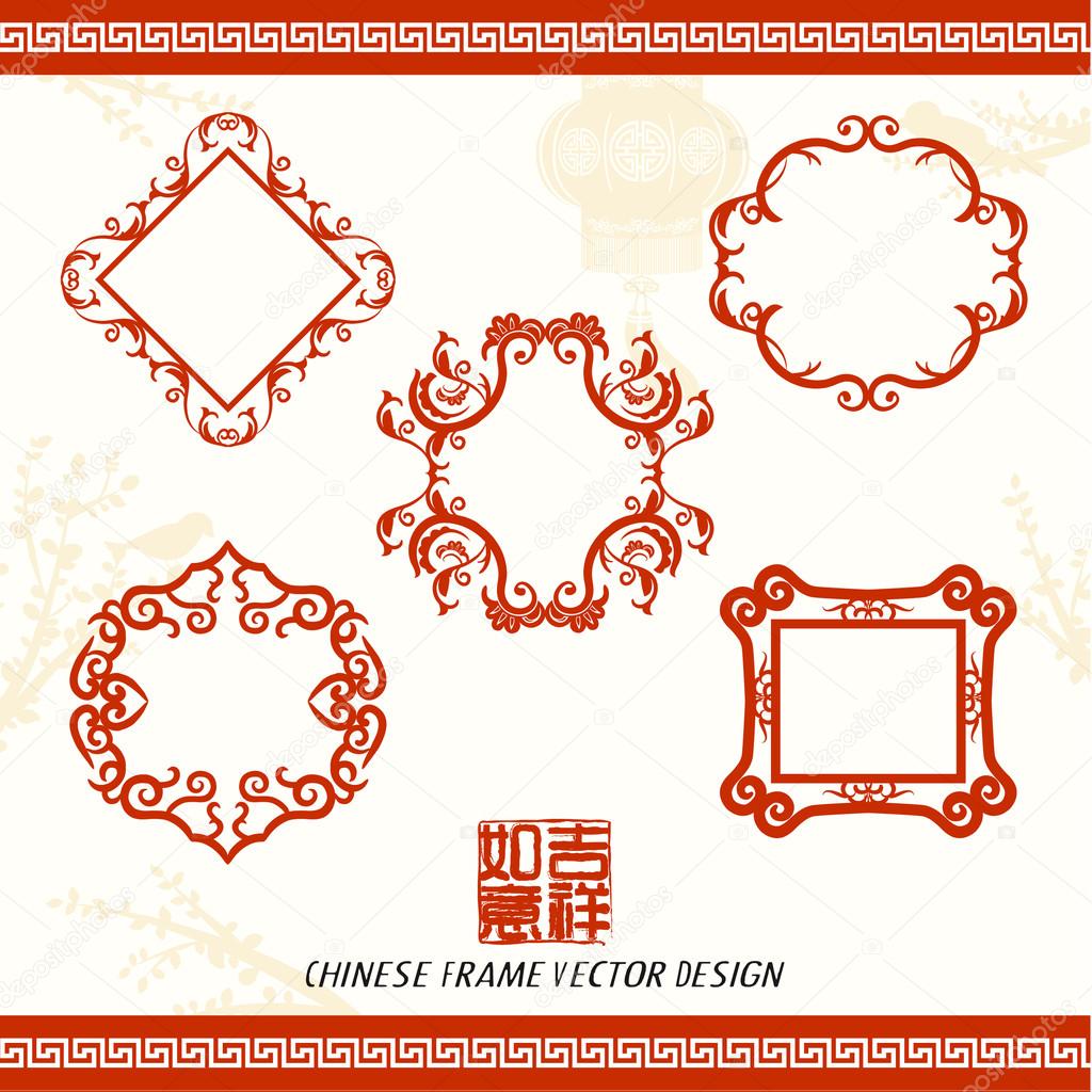 Oriental Chinese New Year Vector Design