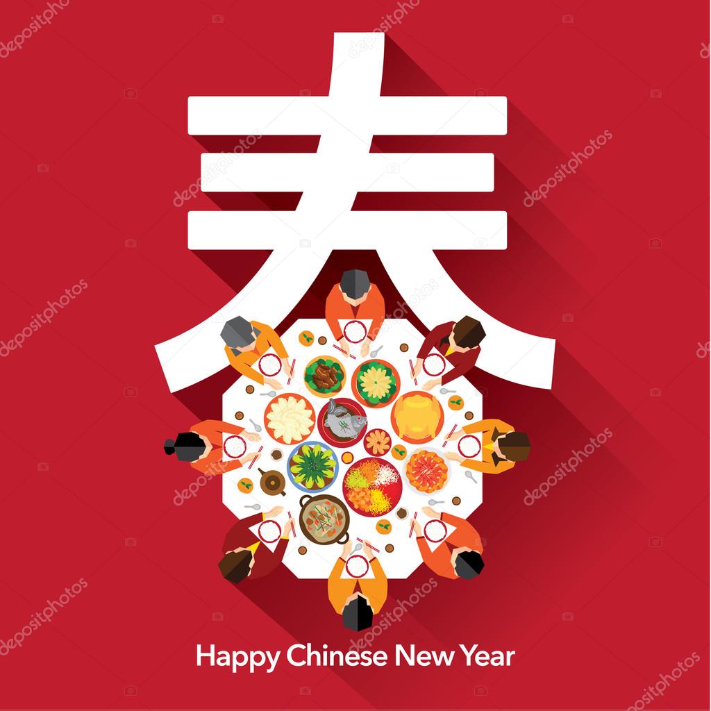 Chinese New Year Vector Design