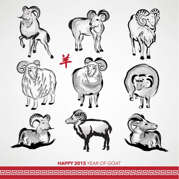 ヤギの幸せな中国の新年 2015 年 — ストックベクタ