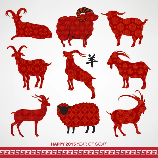 Ευτυχισμένος Κινέζοs νέο έτος έτος 2015 του τράγου — Διανυσματικό Αρχείο