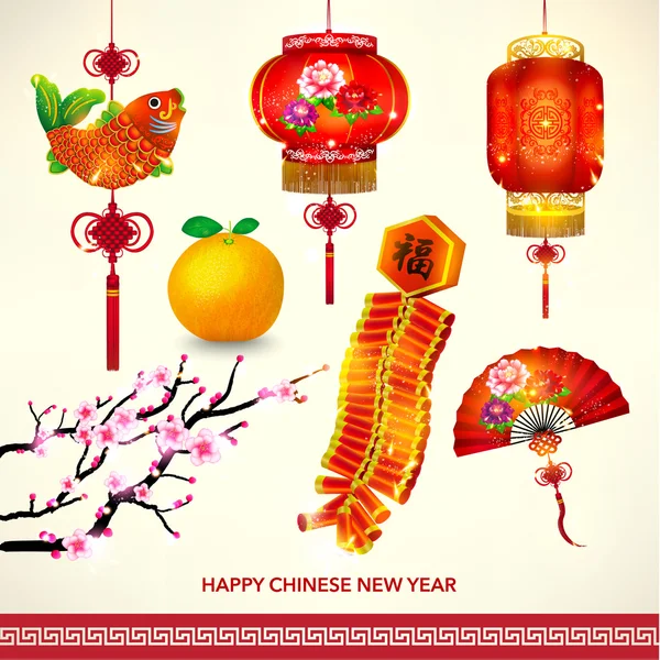 Happy Chinese New Year Decoration Set — Stock Vector