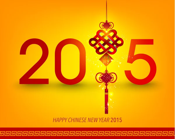 Happy Chinese New Year 2015 — Stock Vector