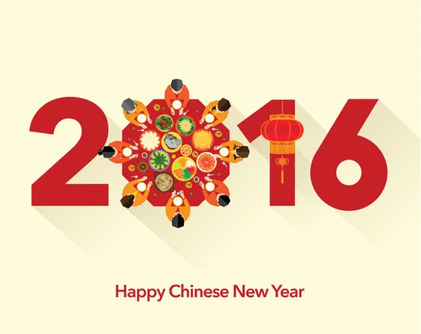 東洋幸せな中国の新年の 2016 年 — ストックベクタ