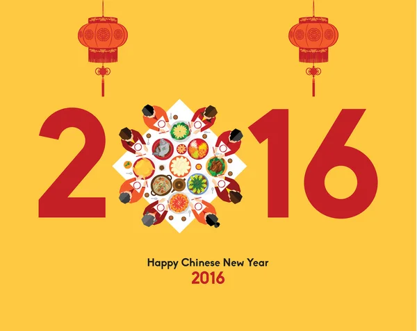 Oosterse Happy Chinese Nieuwjaar 2016 — Stockvector