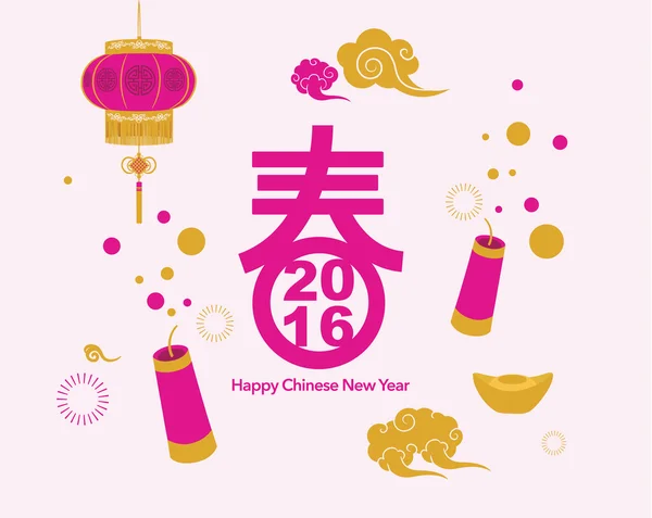 Feliz Ano Novo Chinês 2016 Ano do Macaco — Vetor de Stock