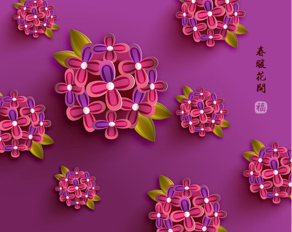 Oriental Happy Chinese New Year Vector