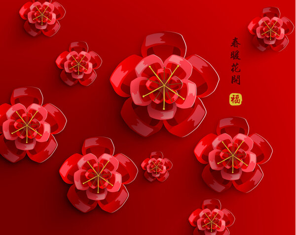 Oriental Happy Chinese New Year Vector