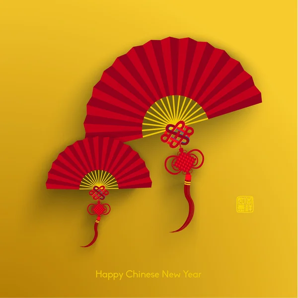 Orientale felice anno nuovo cinese vettoriale — Vettoriale Stock