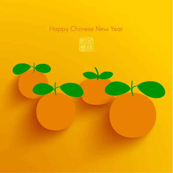 Oriental feliz año nuevo chino Vector — Vector de stock