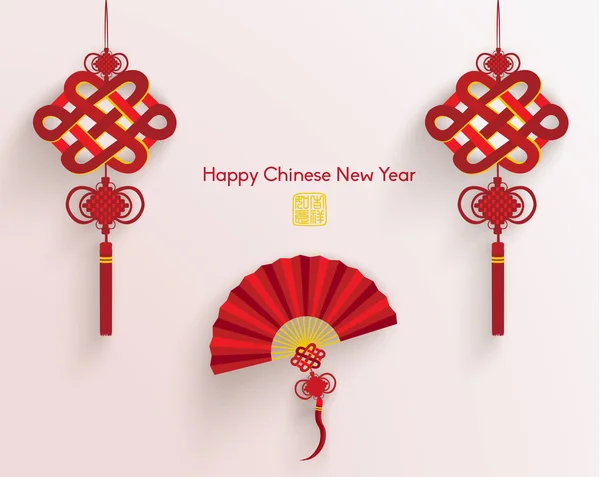 Восточный вектор счастливого китайского Нового года — стоковый вектор