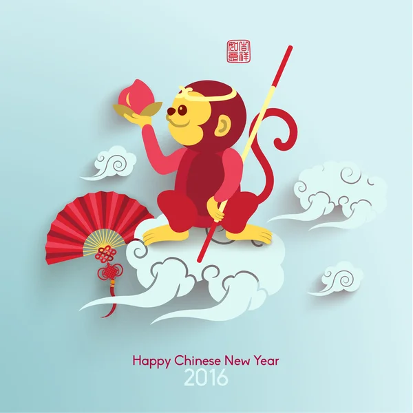 Oriental feliz Ano Novo Chinês Vector — Vetor de Stock
