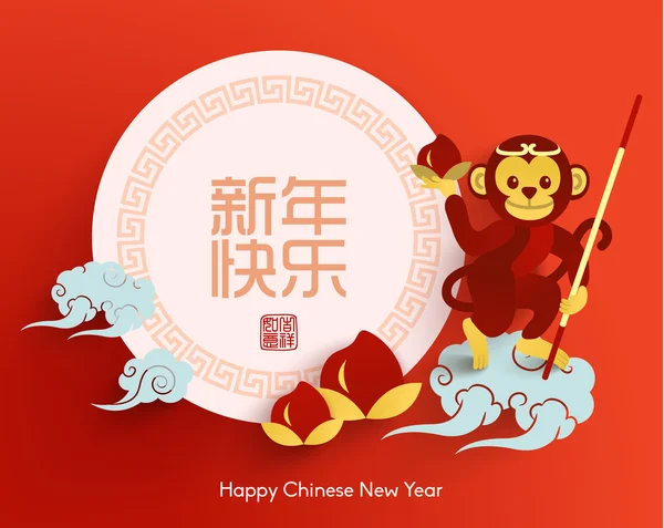 Oriental feliz año nuevo chino Vector — Vector de stock