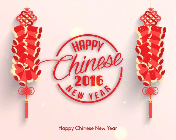 Oryantal mutlu çene yeni yıl vektör