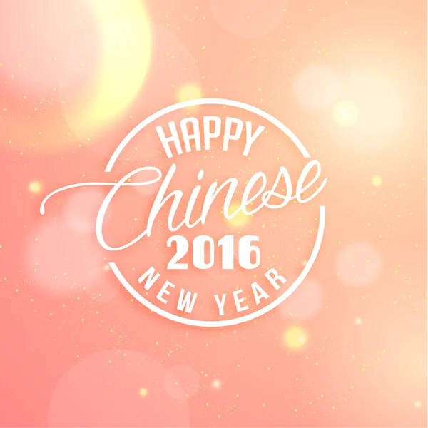 Orientalisch frohes chinesisches Neujahr — Stockvektor