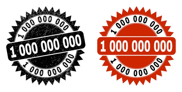 1 000 000 000 Black Rosette Stamp Seal with Unclean Texture — Stock Vector