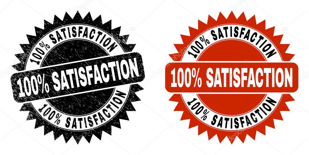 100 percent SATISFACTION Black Rosette Stamp Seal with Unclean Style