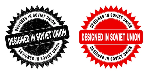 DESIGNÉ DANS SOVIET UNION Rosette noire filigrane avec surface impure — Image vectorielle