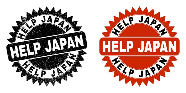 HILFE JAPAN Black Rosette Wasserzeichen mit unsauberer Textur — Stockvektor