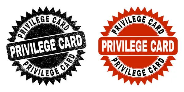 Карта PRIVILEGE CARD Черная Розетка с нечистой текстурой — стоковый вектор