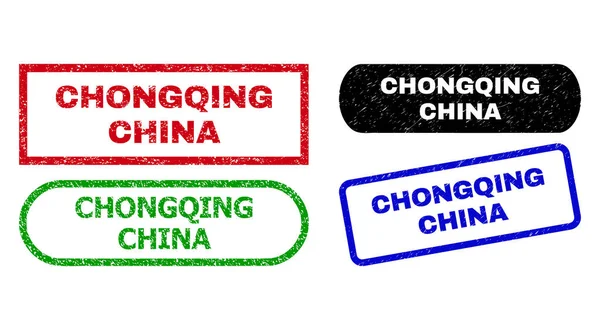 清潔感のない中国の長方形の切手のシール — ストックベクタ