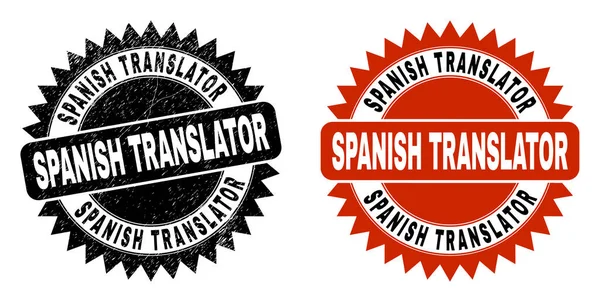 SPANISH TRANSLATOR Black Rosette Vodoznak s korodovanou texturou — Stockový vektor