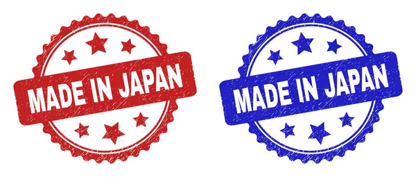 MADE IN JAPAN Rosette Stamp Seals Using Grunge Texture — Stock Vector