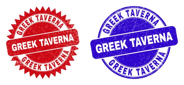 GREEK TAVERNA Sigilli arrotondati e rosati con superficie impura — Vettoriale Stock