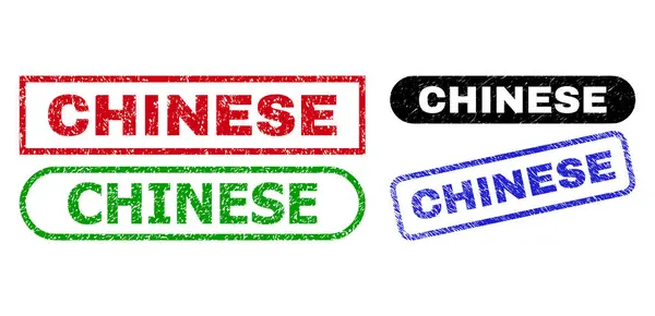 Retângulo de CHINESE selos usando superfície imunda — Vetor de Stock