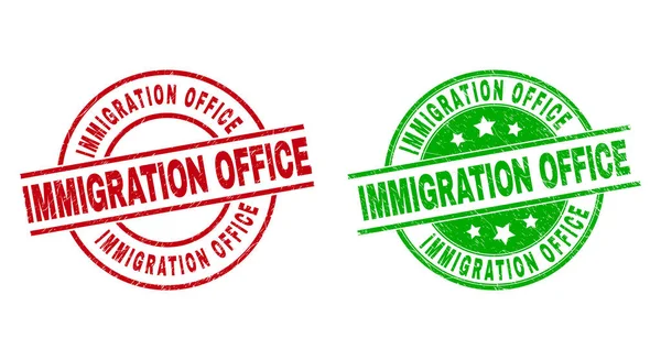 IMMIGRATION OFFICE Round Stamps with Grunged Surface — Stock Vector