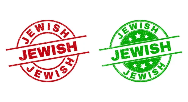 JEWISH kerek vízjelek használata tisztátalan stílus — Stock Vector