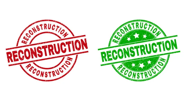 RECONSTRUCTION แสตมป์กลมโดยใช้เนื้อเยื่อ Grunged — ภาพเวกเตอร์สต็อก