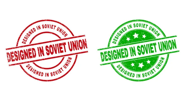 DESIGNED IN SOVIET UNION Round Stamps Using Scratched Surface — Stock Vector